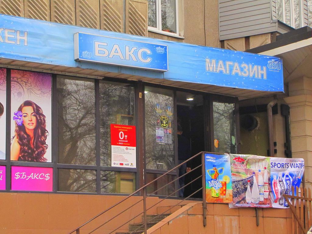 Guest House On Kaldaiakova 38 Almaty Ngoại thất bức ảnh